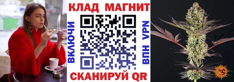 Купить Коломна ГАШИШ  Конопля  Альфа ПВП  Псилоцибиновые грибы  Мефедрон 