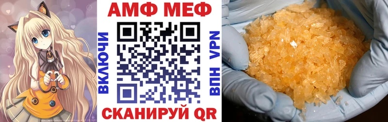 mega tor Коломна АМФЕТАМИН 97%
