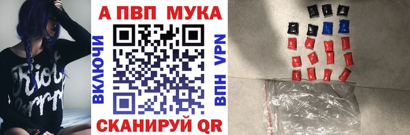 blacksprut ТОР  Коломна  A PVP кристаллы 