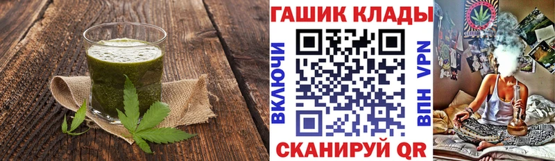 Еда ТГК конопля  Коломна 