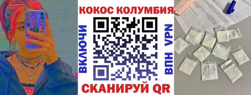 купить  сайты  Коломна  COCAIN 99% 