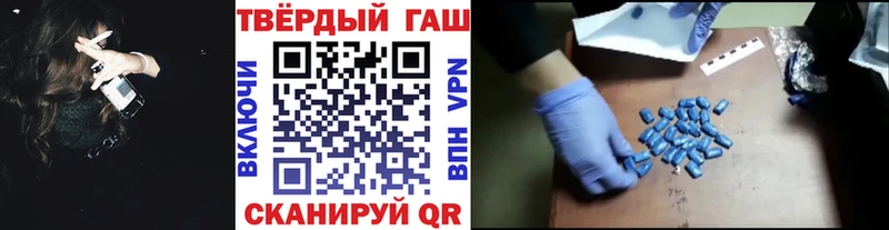 Гашиш 40% ТГК  Коломна 