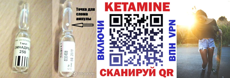 продажа наркотиков  Коломна  КЕТАМИН VHQ 