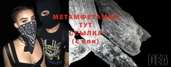 2c-b Елабуга
