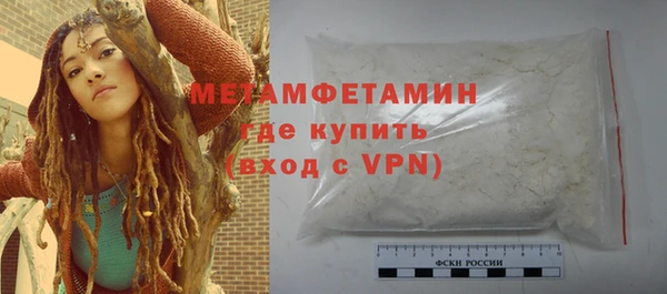 бутират Дмитров