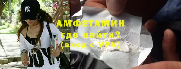 бутират Дмитров