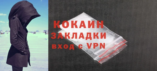 бутират Дмитров