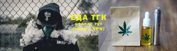 бутират Дмитров