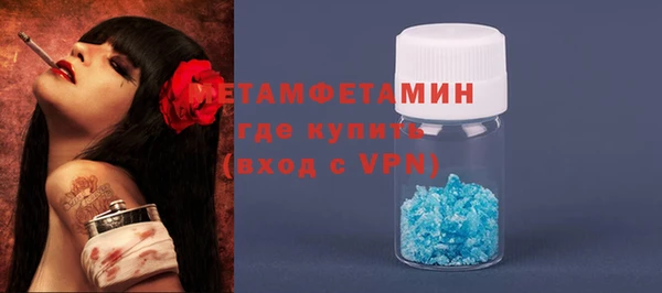 бутират Дмитров