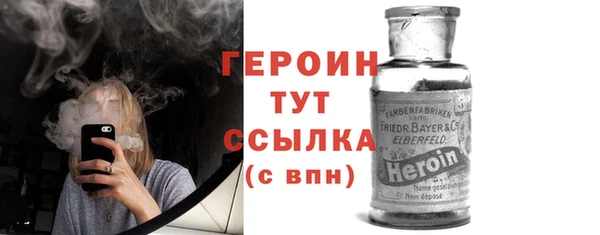 дурь Дмитровск