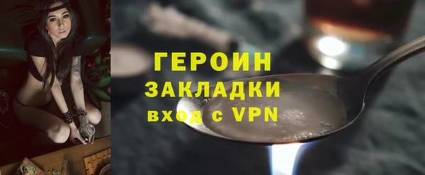 мескалин Дмитриев