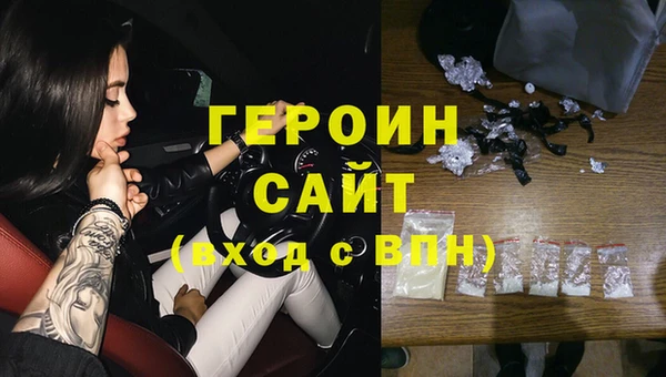 бутират Дмитров