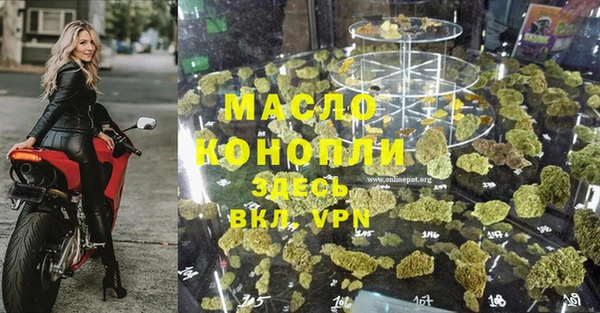 бутират Дмитров