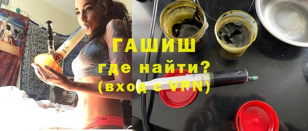 бутират Дмитров