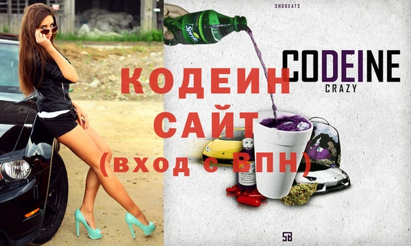 бутират Дмитров