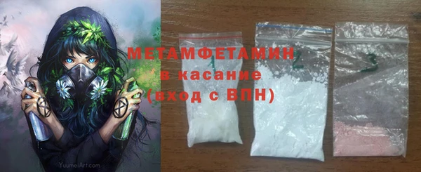бутират Дмитров
