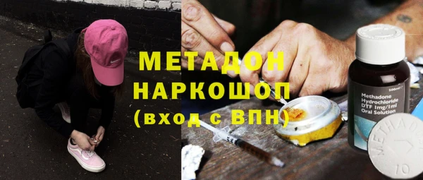 мескалин Дмитриев