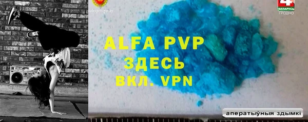 амф Елизово