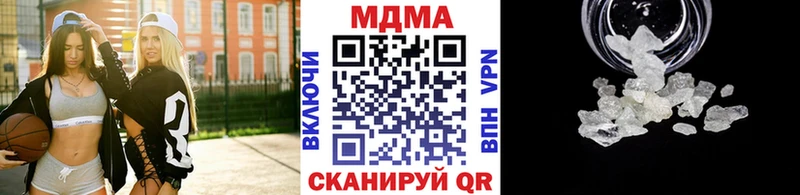 МДМА Molly  дарк нет официальный сайт  Коломна  даркнет сайт 
