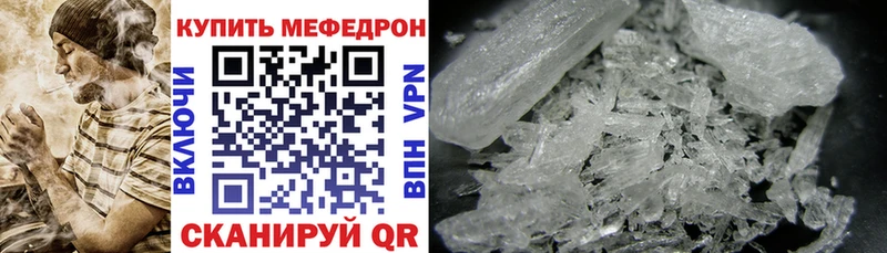 МЯУ-МЯУ VHQ  mega как зайти  Коломна 