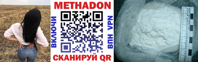 hydra зеркало Коломна Метадон белоснежный