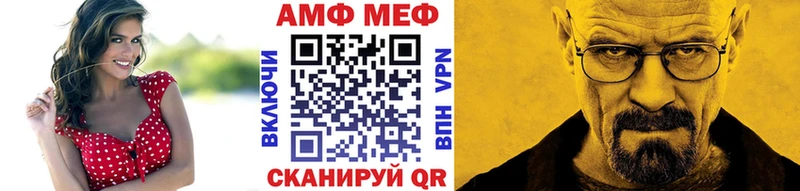 МЕТАМФЕТАМИН винт  Коломна 