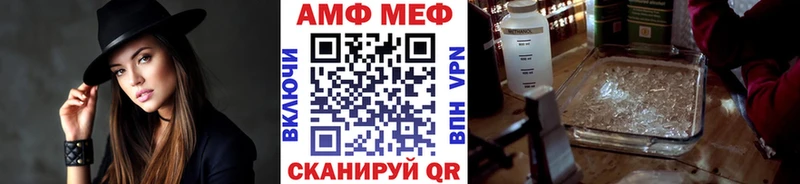 МЕТАМФЕТАМИН мет Коломна