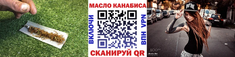 ТГК Wax Коломна