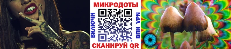Псилоцибиновые грибы ЛСД  ссылка на мегу tor  Коломна 